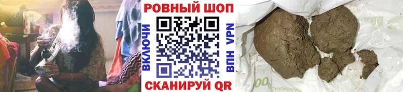 Продажа наркотиков Железногорск КОКАИН  АМФЕТАМИН  ГАШИШ  А ПВП  Каннабис  МЕФ 