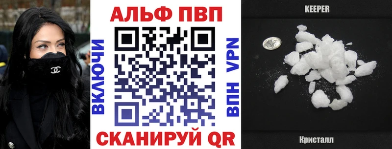 как найти закладки Железногорск нарко площадка формула APVP VHQ блэк спрут онион