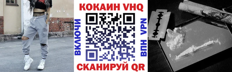 hydra   Железногорск  КОКАИН Перу 
