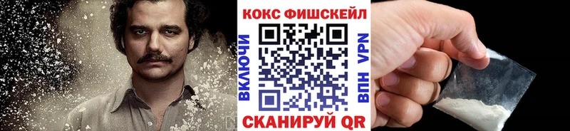 Cocaine Боливия Железногорск