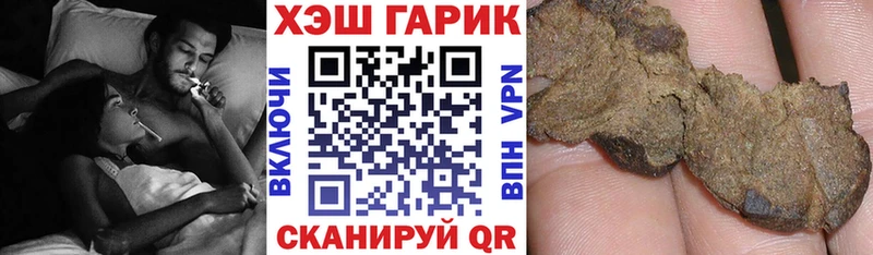 даркнет сайт  Железногорск  ГАШ индика сатива 