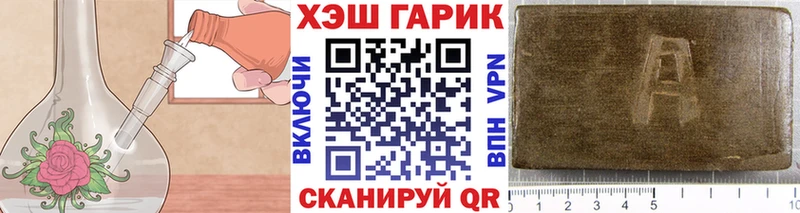 Гашиш Изолятор Железногорск