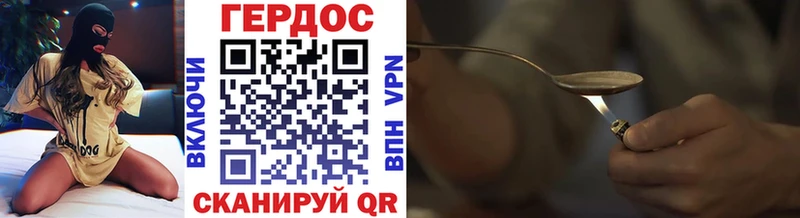 купить закладку Железногорск ГЕРОИН Heroin