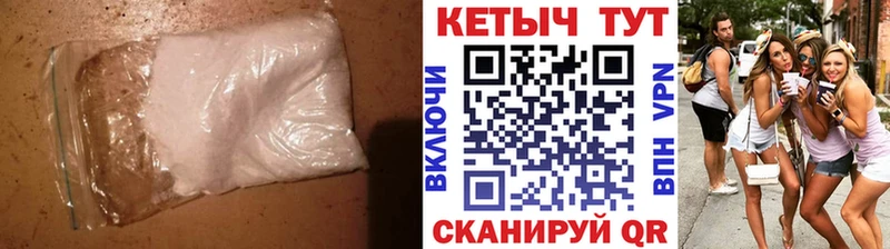 магазин    Железногорск  Кетамин ketamine 