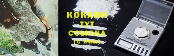 кокаин премиум Дмитриев