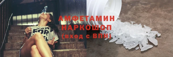мефедрон мука Алексин