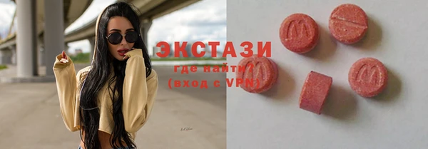 мефедрон мука Алексин