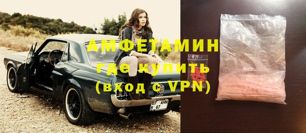 мефедрон мука Алексин
