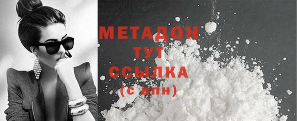 мефедрон мука Алексин