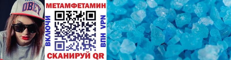 МЕТАМФЕТАМИН Декстрометамфетамин 99.9%  Железногорск 